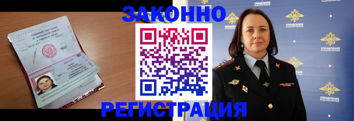 временная регистрация госуслуги в Аргуне